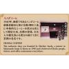 「【コーヒー豆】キーコーヒー 京都イノダコーヒ 有機珈琲 古都の味わいブレンド（豆）1袋（140g）」の商品サムネイル画像4枚目