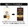 「【コーヒー豆】キーコーヒー 京都イノダコーヒ 有機珈琲 古都の味わいブレンド（豆）1袋（140g）」の商品サムネイル画像5枚目