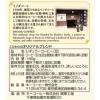 「【セール】【コーヒー豆】キーコーヒー 京都 イノダコーヒー こだわりのオリジナルブレンド（豆）1袋（180g）」の商品サムネイル画像3枚目