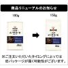 「【コーヒー豆】キーコーヒー 京都イノダコーヒ こだわりのオリジナルブレンド（豆）1袋（150g）」の商品サムネイル画像6枚目