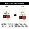 「【コーヒー豆】キーコーヒー 京都イノダコーヒ こだわりのモカブレンド（豆）1セット（150g×3袋）」の商品サムネイル画像7枚目