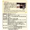 「【セール】【コーヒー豆】キーコーヒー 京都 イノダコーヒー 有機珈琲 古都の味わいブレンド（豆）1セット（180g×3袋）」の商品サムネイル画像3枚目