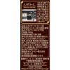 「【コーヒー豆】キーコーヒー 京都イノダコーヒ こだわりのモカブレンド（豆）1ケース（140g×12袋入）」の商品サムネイル画像4枚目
