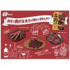 「【ワゴンセール】厳選3種の肉バルアソート 1袋 なとり おつまみ 珍味（わけあり品）」の商品サムネイル画像3枚目