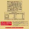 「【ワゴンセール】【水出し可】伊藤園 黒豆入り 国産むぎ茶 ティーバッグ 1袋（100バッグ入）（わけあり品）」の商品サムネイル画像8枚目