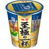 「【ワゴンセール】至極の一杯 塩ラーメン 3個 明星食品（わけあり品）」の商品サムネイル画像2枚目