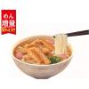 「【ワゴンセール】日清食品 日清の京うどん3食（わけあり品）」の商品サムネイル画像2枚目