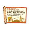 「【ワゴンセール】日清食品 日清の京うどん3食（わけあり品）」の商品サムネイル画像4枚目