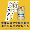「【ワゴンセール】ビールテイスト飲料（1本おまけ付き） ヘルシースタイル 350ml 1パック（6本）（わけあり品）」の商品サムネイル画像4枚目