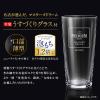 「【ワゴンセール】 ザ・プレミアム・モルツ マスタ-ズドリ-ム 350ml 1箱（10本入）薄張りグラス2個付セット（わけあり品）」の商品サムネイル画像3枚目