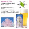 「【ワゴンセール】 THE軽井沢ビール 桜花爛漫プレミアム 350ml 6本（わけあり品）」の商品サムネイル画像3枚目