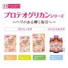 「【ワゴンセール】常盤薬品 ビューパワー プロテオグリカンパウダー（32本入）（わけあり品）」の商品サムネイル画像7枚目