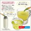 「【ワゴンセール】伊右衛門 カフェインレスインスタント緑茶 インスタント 1袋（32g）（わけあり品）」の商品サムネイル画像5枚目