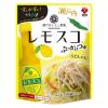 「【ワゴンセール】ぶっかけつゆ 300g 1セット（3個：1個×3） 盛田 麺つゆ　レモン　青唐辛子（わけあり品）」の商品サムネイル画像2枚目