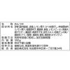 「【ワゴンセール】ぶっかけつゆ 300g 1セット（3個：1個×3） 盛田 麺つゆ　レモン　青唐辛子（わけあり品）」の商品サムネイル画像3枚目