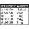 「【ワゴンセール】ぶっかけつゆ 300g 1セット（3個：1個×3） 盛田 麺つゆ　レモン　青唐辛子（わけあり品）」の商品サムネイル画像4枚目