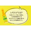 「【ワゴンセール】ぶっかけつゆ 300g 1セット（3個：1個×3） 盛田 麺つゆ　レモン　青唐辛子（わけあり品）」の商品サムネイル画像5枚目