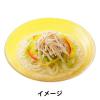 「【ワゴンセール】ぶっかけつゆ 300g 1セット（3個：1個×3） 盛田 麺つゆ　レモン　青唐辛子（わけあり品）」の商品サムネイル画像7枚目