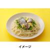 「【ワゴンセール】ぶっかけつゆ 300g 1セット（3個：1個×3） 盛田 麺つゆ　レモン　青唐辛子（わけあり品）」の商品サムネイル画像8枚目