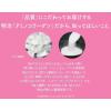 「【ワゴンセール】アミノコラーゲン プレミアム 14日分 1個 明治（わけあり品）」の商品サムネイル画像2枚目