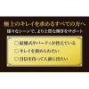 「【ワゴンセール】アミノコラーゲン プレミアム 14日分 1個 明治（わけあり品）」の商品サムネイル画像3枚目