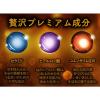 「【ワゴンセール】アミノコラーゲン プレミアム 14日分 1個 明治（わけあり品）」の商品サムネイル画像6枚目