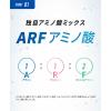 「【ワゴンセール】VAAM ヴァームスマートフィット フォーウーマン パウダー（16袋入） 1個（わけあり品）」の商品サムネイル画像4枚目