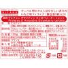 「【ワゴンセール】キタノ商事 プレフェレダマンディン ストロベリータルト 1個（わけあり品）」の商品サムネイル画像2枚目