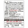 「プロクオリティ カレー ブラック 4袋入り 1個 ハウス食品 レトルト レンジ対応」の商品サムネイル画像2枚目