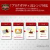 「プロクオリティ カレー ブラック 4袋入り 1個 ハウス食品 レトルト レンジ対応」の商品サムネイル画像4枚目