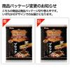 「プロクオリティ カレー ブラック 4袋入り 1個 ハウス食品 レトルト レンジ対応」の商品サムネイル画像10枚目