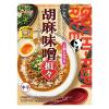 「ハウス食品 ごちレピライス 胡麻味噌担々 中辛 1人前・140g 1セット（6個）レトルト レンジ対応」の商品サムネイル画像2枚目