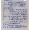 「ビート糖（てんさい糖）粉末 北海道産 600g 2個 ポット印 山口製糖 てん菜糖」の商品サムネイル画像4枚目