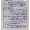 「ビート糖（てんさい糖）粉末 北海道産 600g 3個 ポット印 山口製糖 てん菜糖」の商品サムネイル画像4枚目