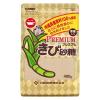 「プレミアムきび砂糖 400g 5個 日新製糖 沖縄県産原料100％ 黒糖入り チャック付」の商品サムネイル画像2枚目