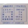 「ビート糖（てんさい糖）粉末 北海道産 600g 5個 ポット印 山口製糖 てん菜糖」の商品サムネイル画像5枚目