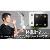 「【アウトレット】ミラーフィット あなたの健康を記録し、アプリから運動を提案する スマート体組成計 ホワイト MFSS4-WHITE 1台」の商品サムネイル画像3枚目
