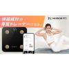 「【アウトレット】ミラーフィット あなたの健康を記録し、アプリから運動を提案する スマート体組成計 ホワイト MFSS4-WHITE 1台」の商品サムネイル画像5枚目