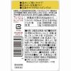 「テーブルランド にんにくなめ茸 120g 1個 ご飯のお供」の商品サムネイル画像3枚目