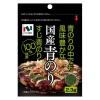 「ニコニコのり 国産青のり 2.3g 1セット（3個）海苔」の商品サムネイル画像2枚目