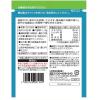 「三島食品 青のり 国産すじ青のり100％ 1.3g 1セット（5個）ふりかけ」の商品サムネイル画像3枚目