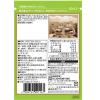 「三島食品 鮭ひろし 14g 1セット（2個）混ぜご飯のもと」の商品サムネイル画像3枚目