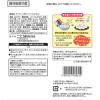 「ニコニコのり チュモッパ用 ジャバンのり 40g 1セット（2個）韓国のり おにぎり 混ぜ込み」の商品サムネイル画像9枚目