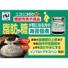 「ニコニコのり 脂肪や糖が気になる方の海苔佃煮 80g 機能性表示食品 1セット（2個）」の商品サムネイル画像3枚目