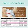 「エリエール キミおもい リラックスウェア S テープ小型犬（女の子男の子共用タイプ）36枚入 1袋 大王製紙」の商品サムネイル画像3枚目