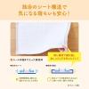 「（セール）エリエール キミおもい パワフル消臭・抗菌 システムトイレ用シート 複数ネコ用 1週間分 8枚入 3袋 大王製紙」の商品サムネイル画像4枚目
