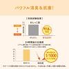 「（セール）エリエール キミおもい パワフル消臭・抗菌 システムトイレ用シート 複数ネコ用 1週間分 8枚入 3袋 大王製紙」の商品サムネイル画像6枚目