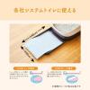 「（セール）エリエール キミおもい パワフル消臭・抗菌 システムトイレ用シート 複数ネコ用 1週間分 8枚入 3袋 大王製紙」の商品サムネイル画像7枚目