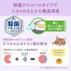 「エリエール キミおもい 徹底キレイおそうじシート 除菌アルコール 詰め替え 60枚入 1個 大王製紙」の商品サムネイル画像3枚目
