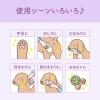 「エリエール キミおもい 肌にやさしいウエットティシュー ノンアルコール除菌（60枚入×3個）1パック 大王製紙」の商品サムネイル画像6枚目